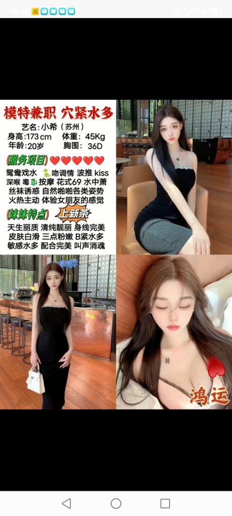 南城