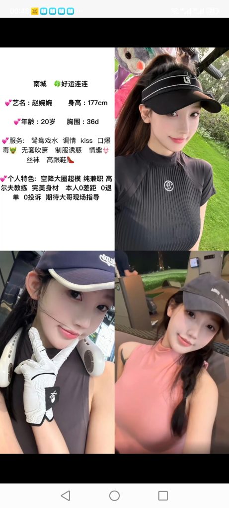 南城