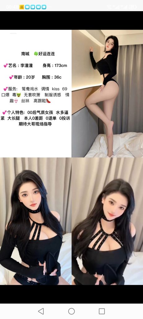 南城