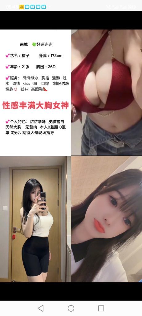 南城