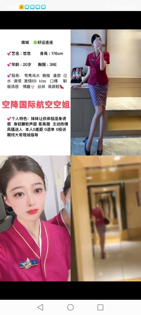 南城