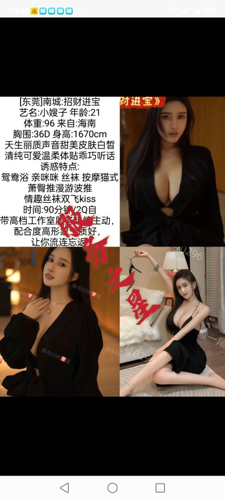 南城