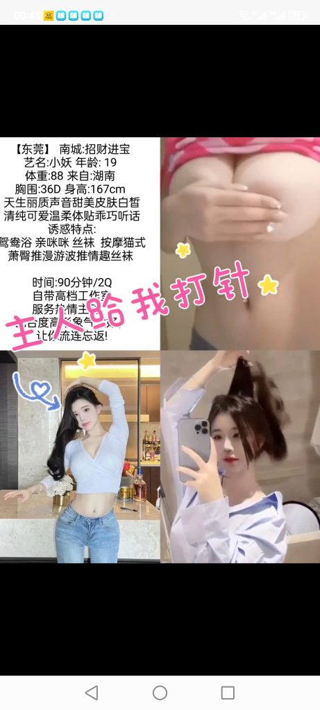 南城