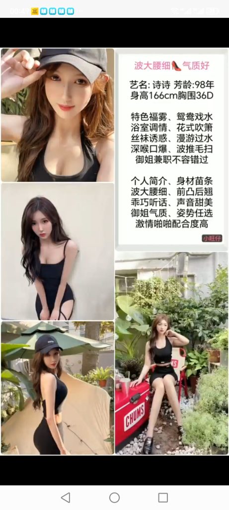南城