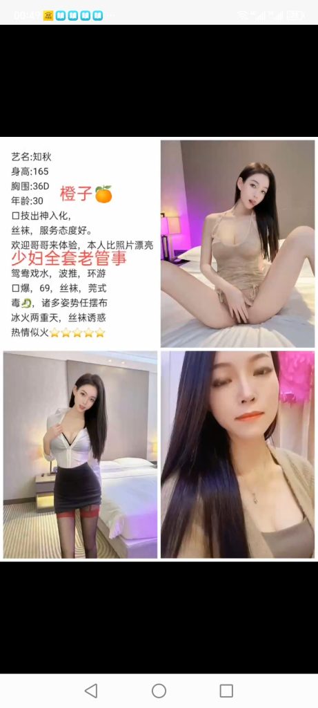 南城