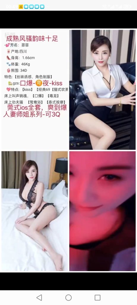 南城