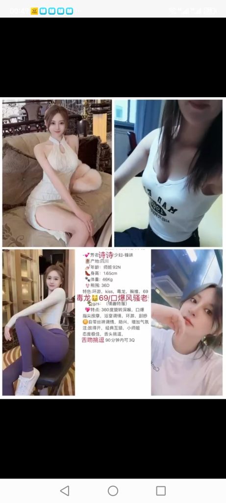 南城