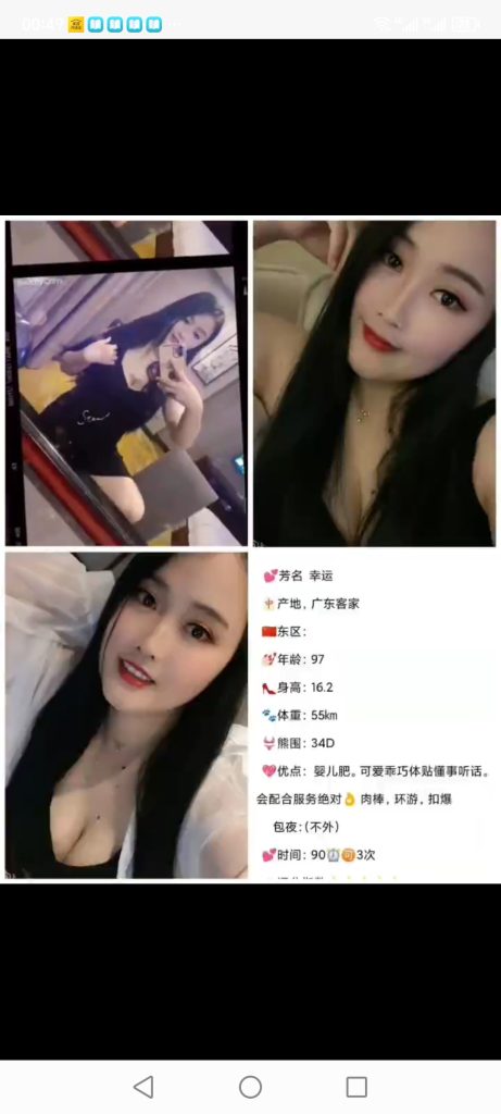 南城