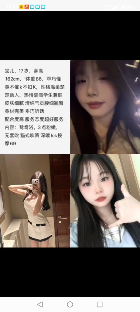 南城