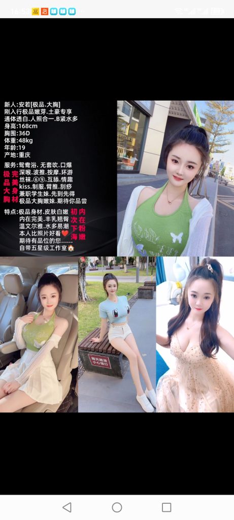 南城