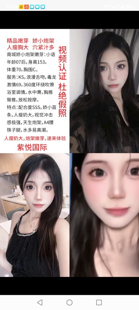 南城