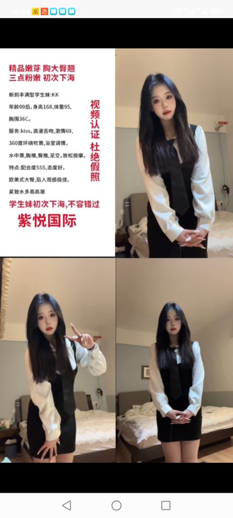 南城