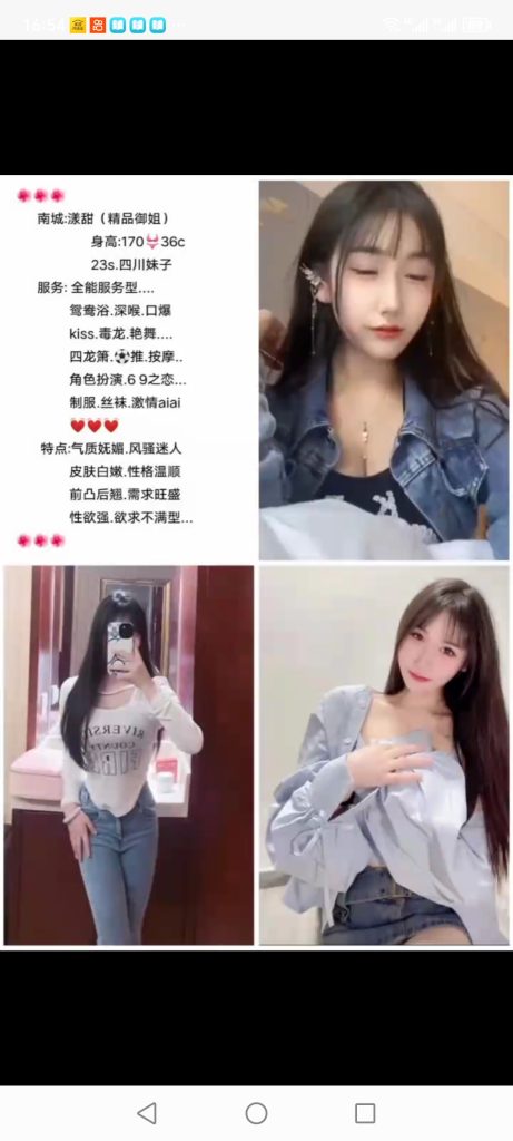 南城
