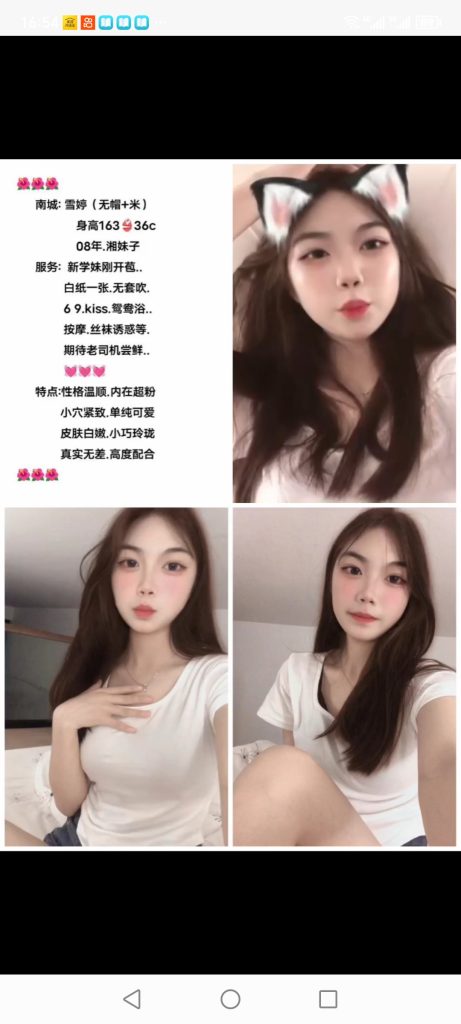 南城