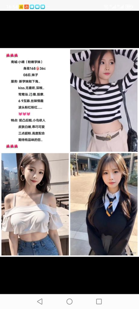 南城