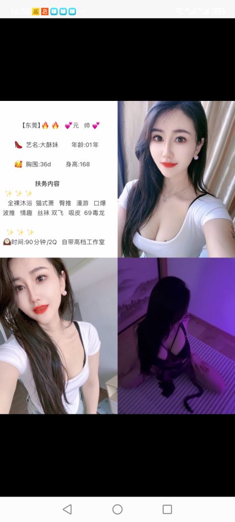 南城
