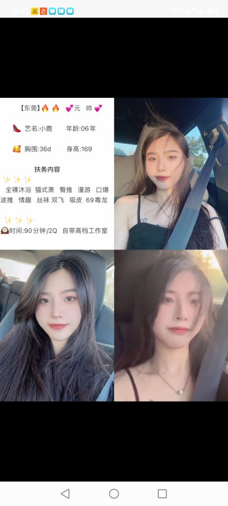 南城