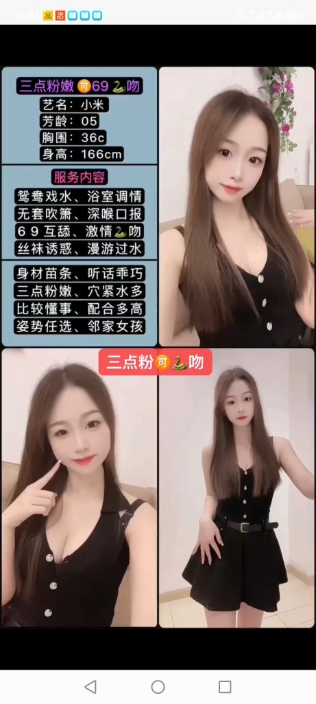 南城