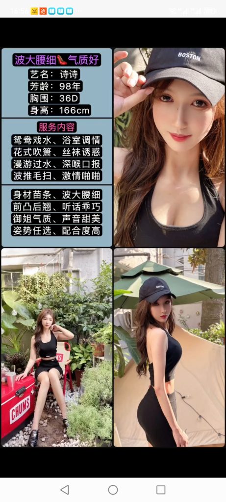 南城