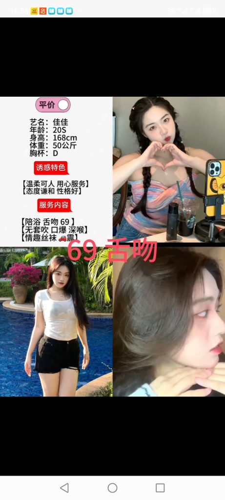 南城