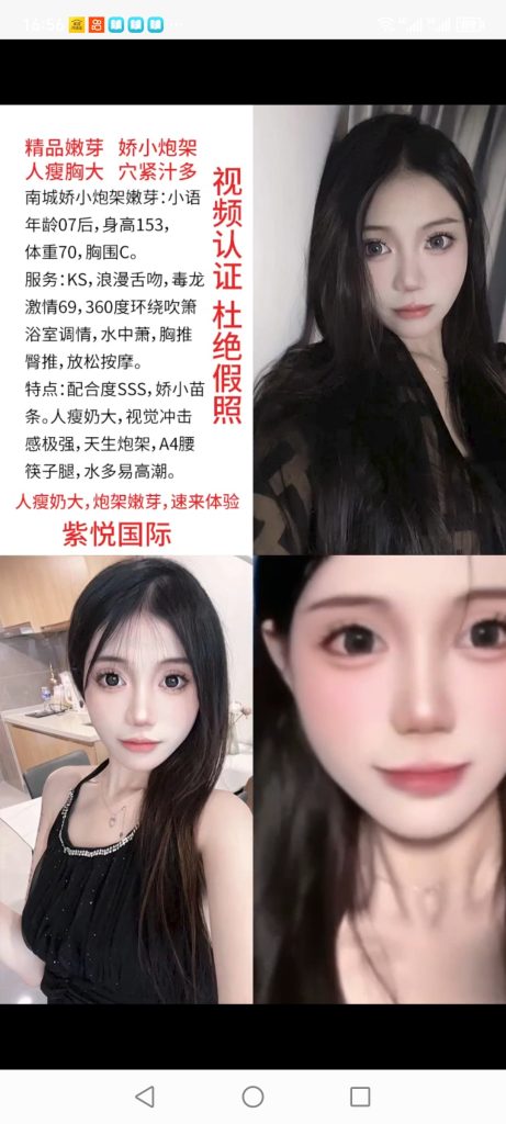 南城