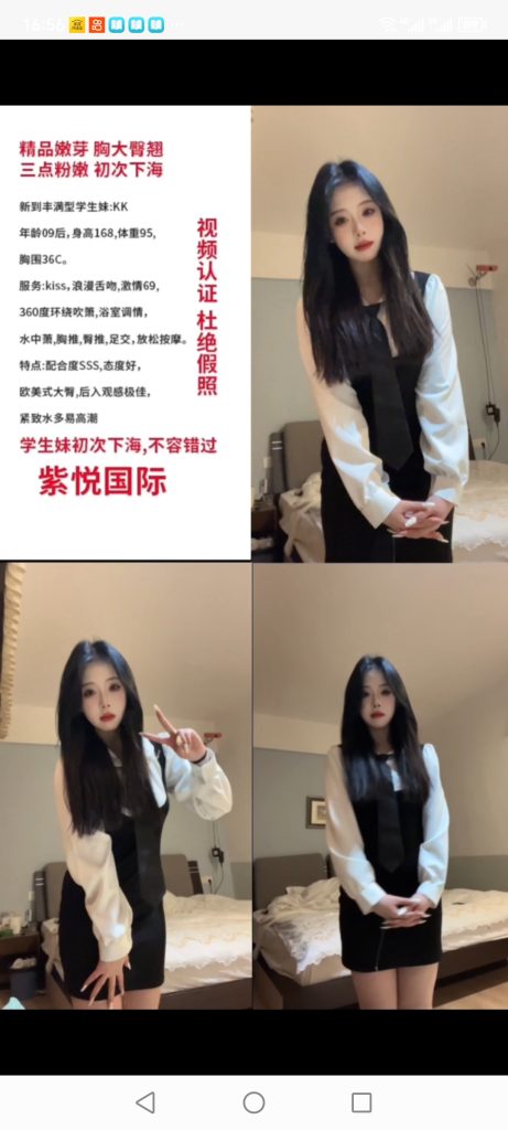 南城