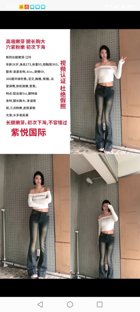 南城