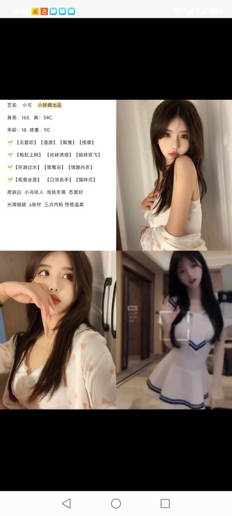 南城