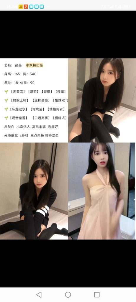 南城