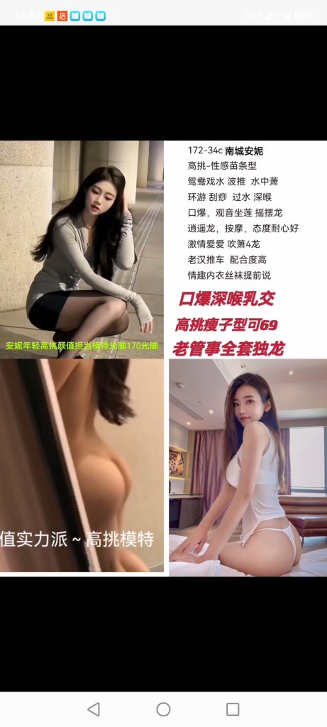南城