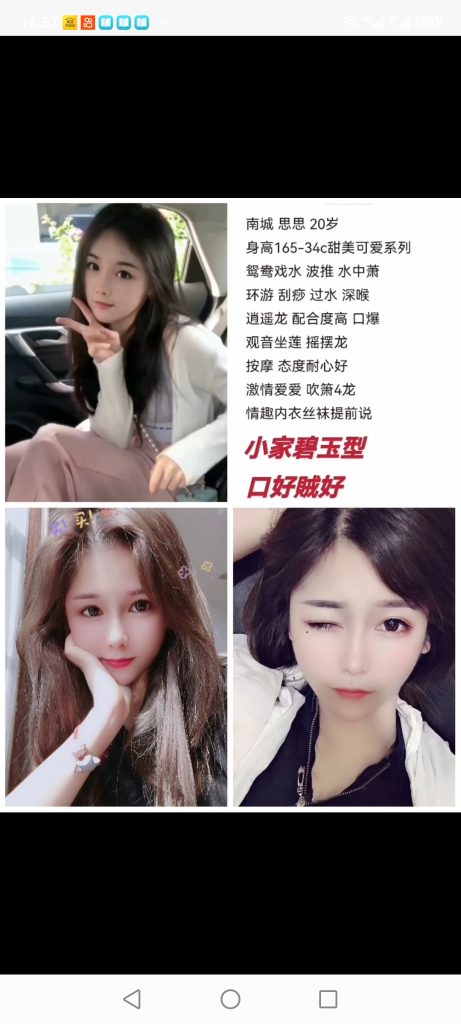 南城