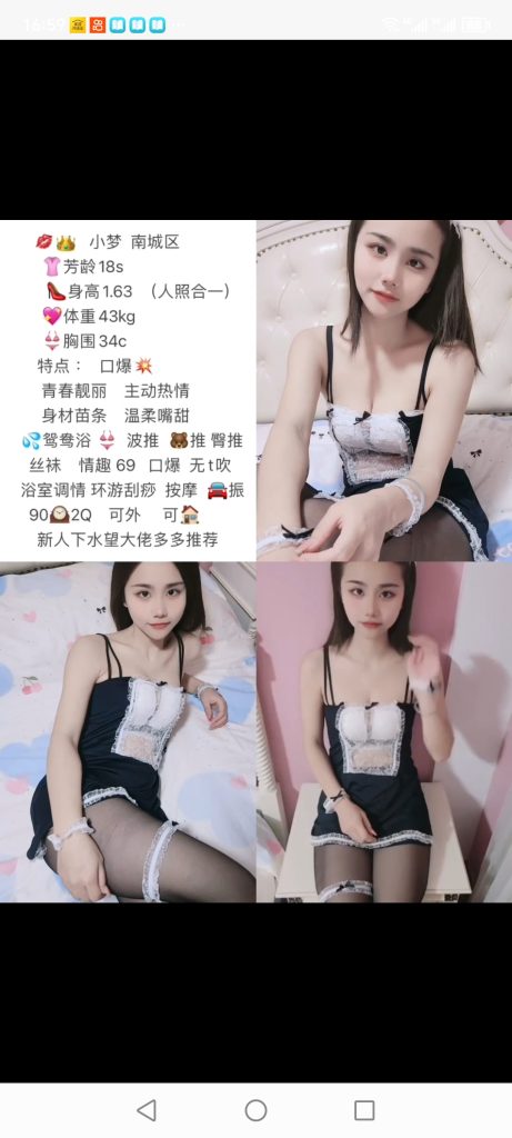 南城