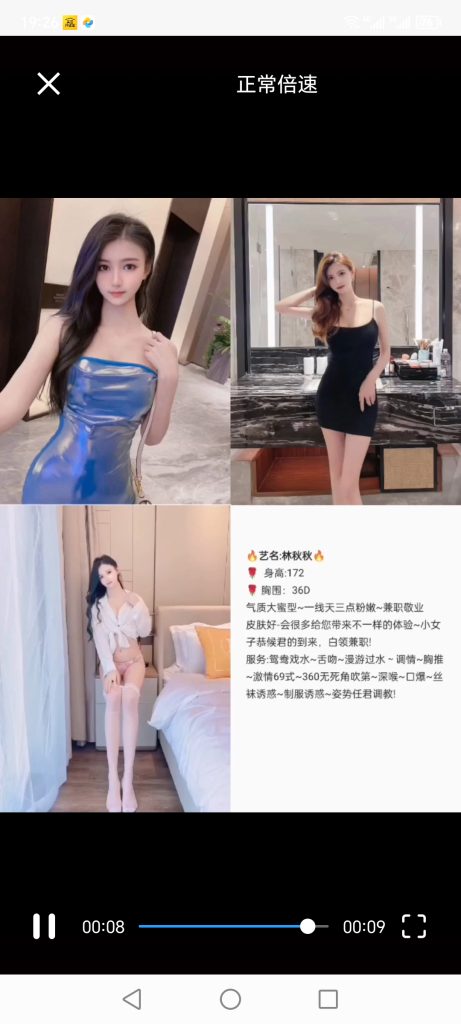 天河