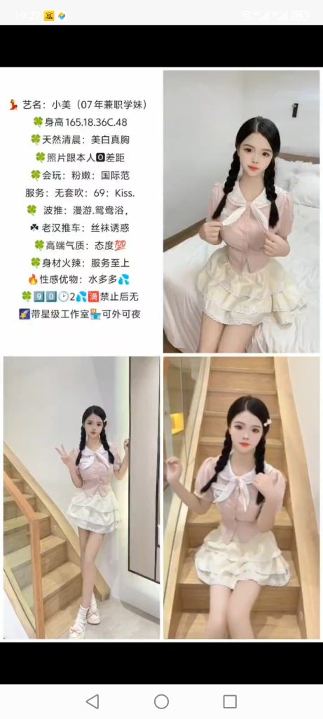 天河