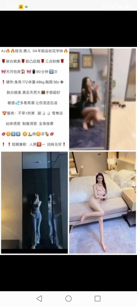天河