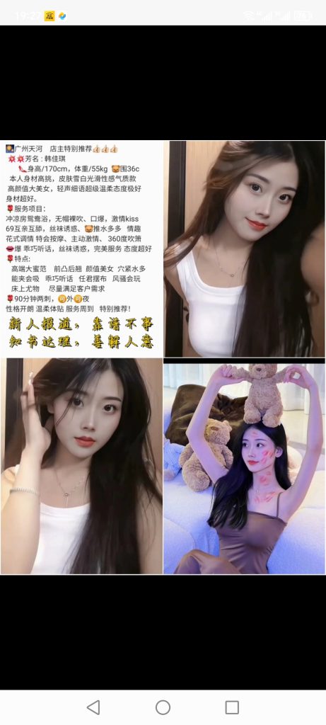 天河