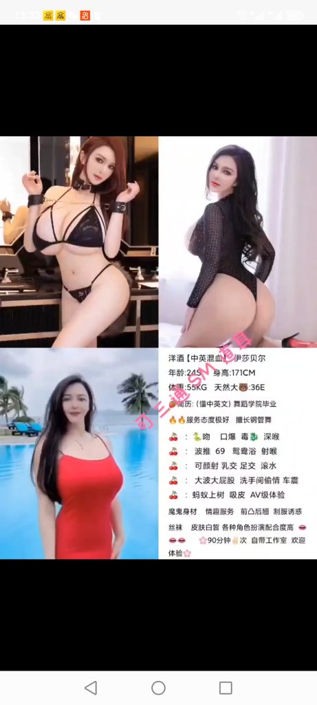 常平