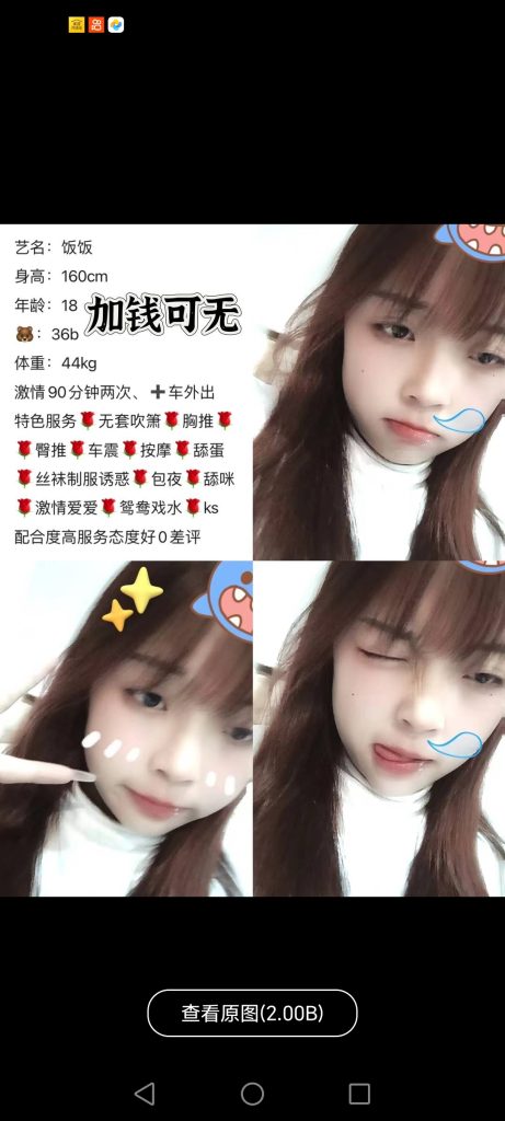 中堂