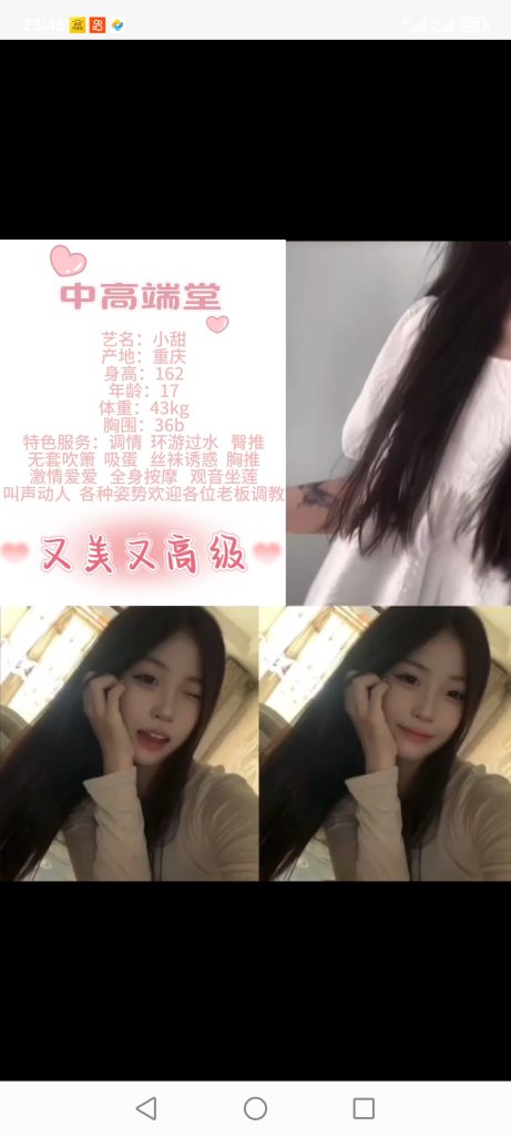 中堂