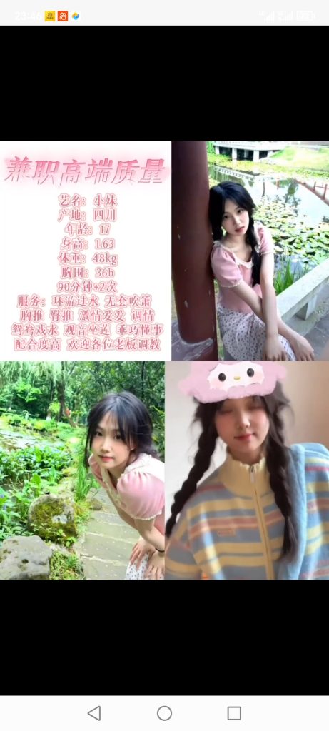 中堂