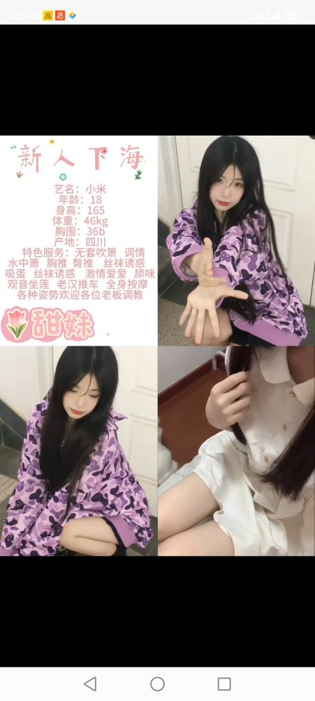 中堂