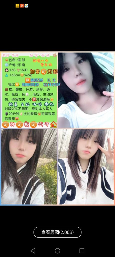 中堂