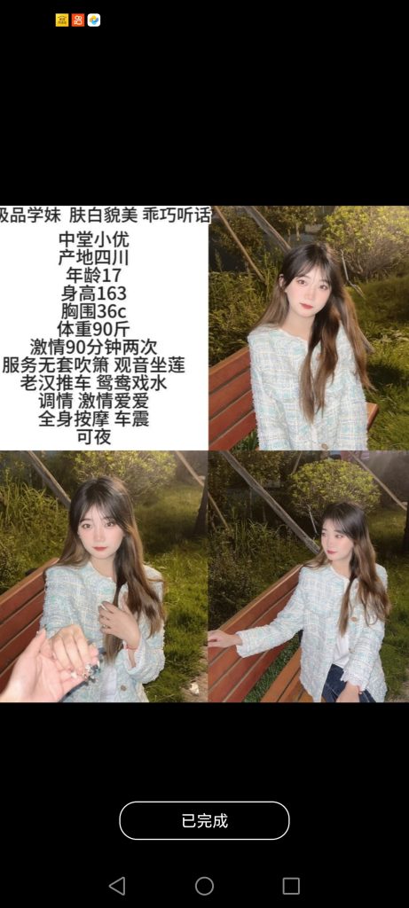 中堂