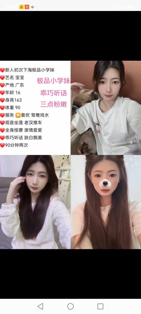 中堂