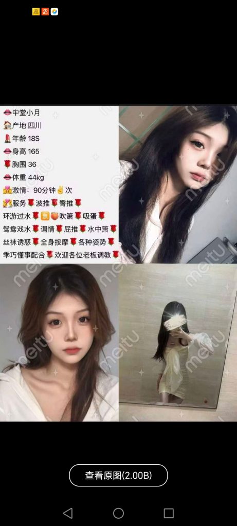 中堂