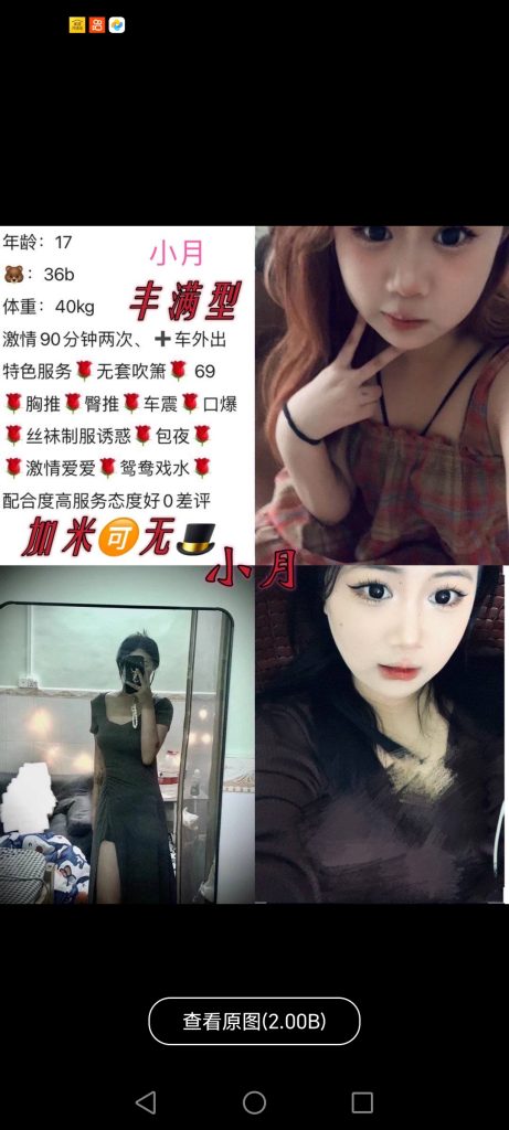 中堂