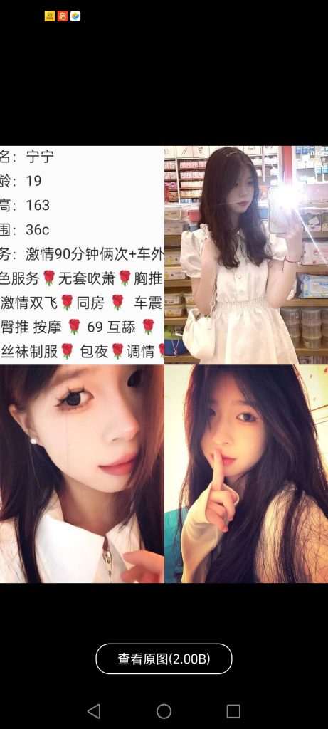 中堂