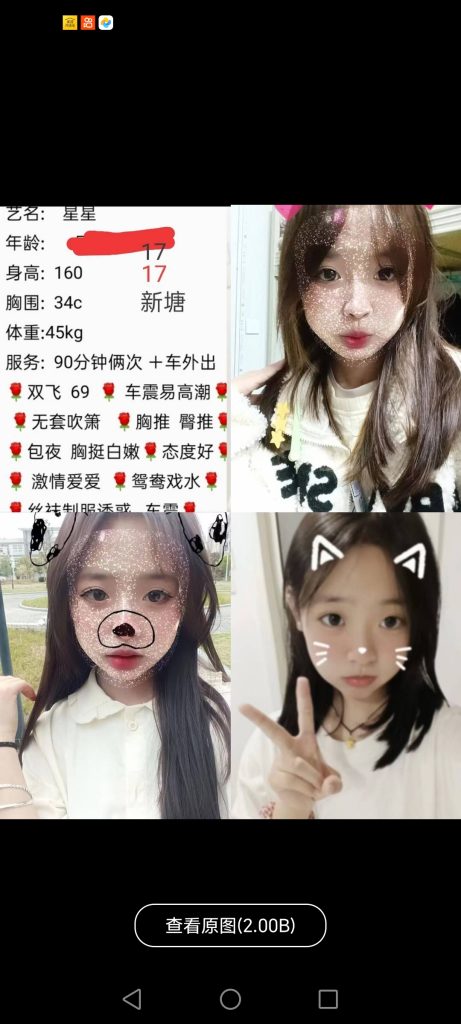 中堂