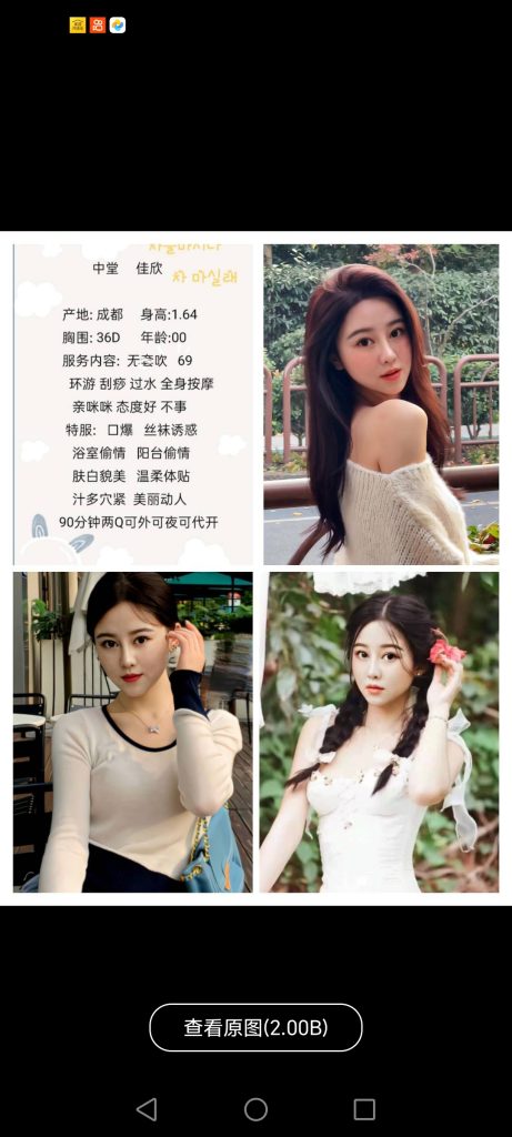 中堂