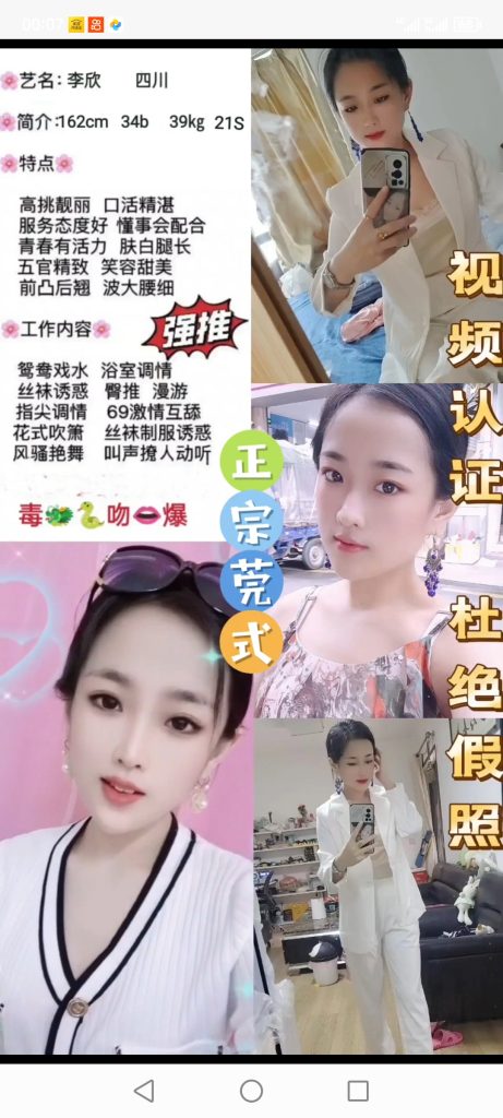 中堂